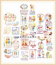 French imported DMC cross stitch self-matching kit drawing printing LBP magazine wonderful childhood holiday