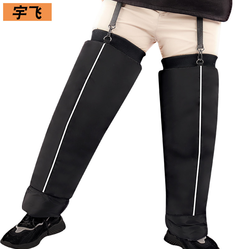 Winter electric car riding warm knee protector Male motorcycle wind shield thickened female cold zipper Children's leg protector artifact