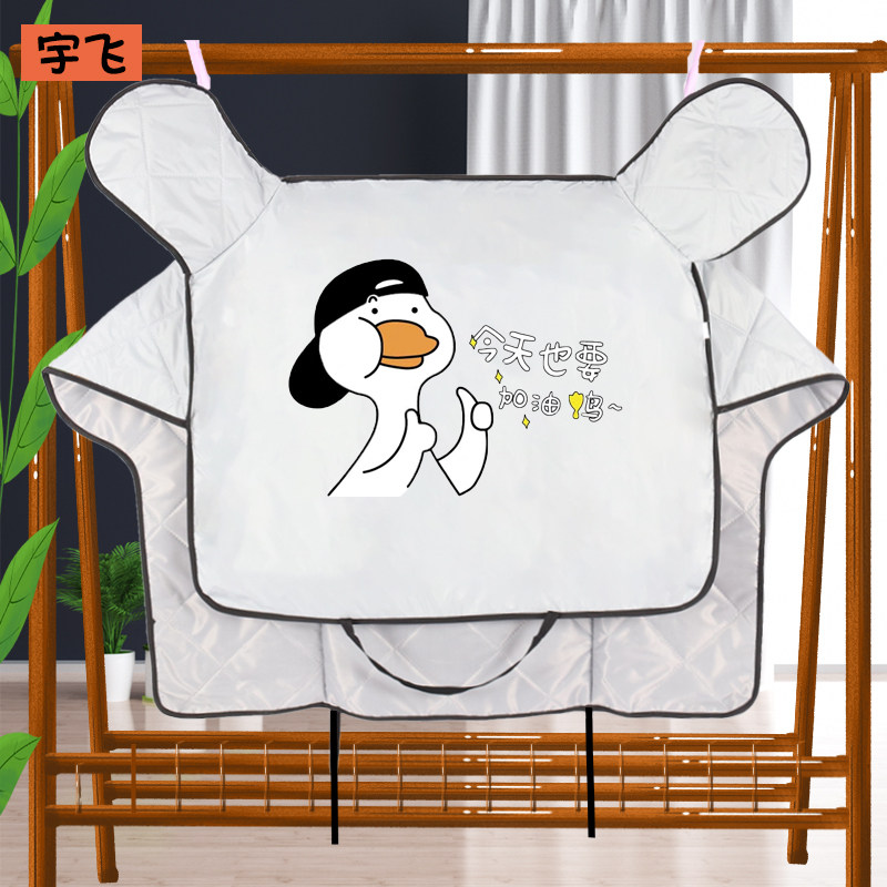 Electric car summer wind shield is thin sunscreen cover body windproof electric car waterproof rainproof four seasons universal