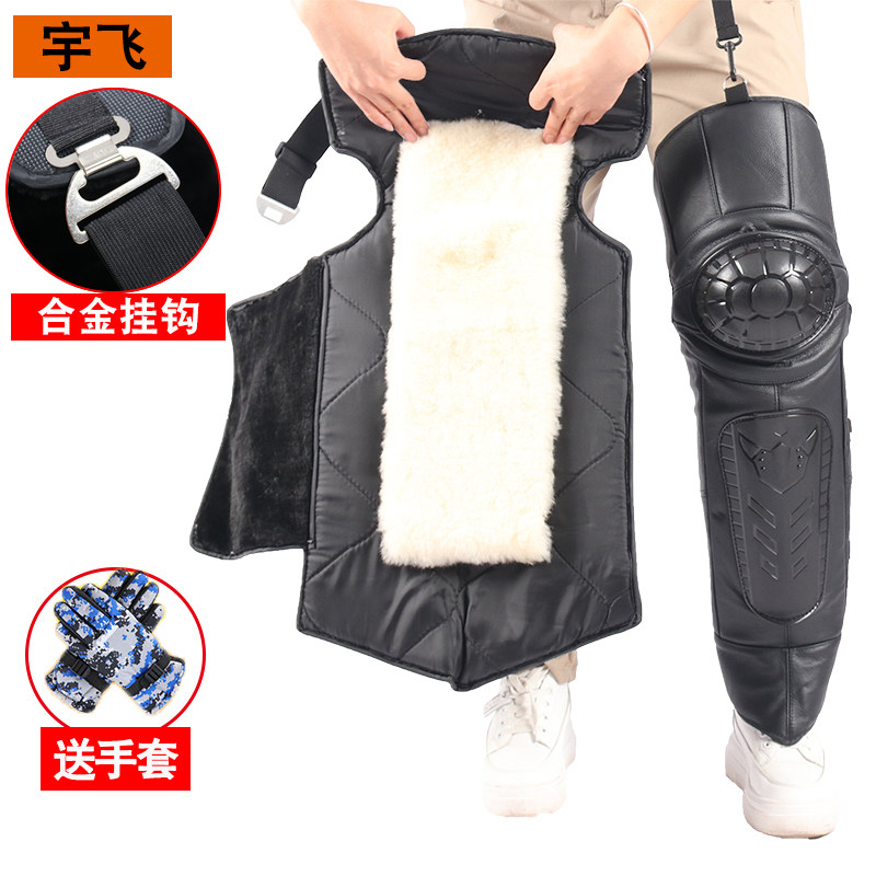 Electric motorcycle anti-fall knee winter warm and cold protection legs for men and women cycling knee paste and accelerate the plus