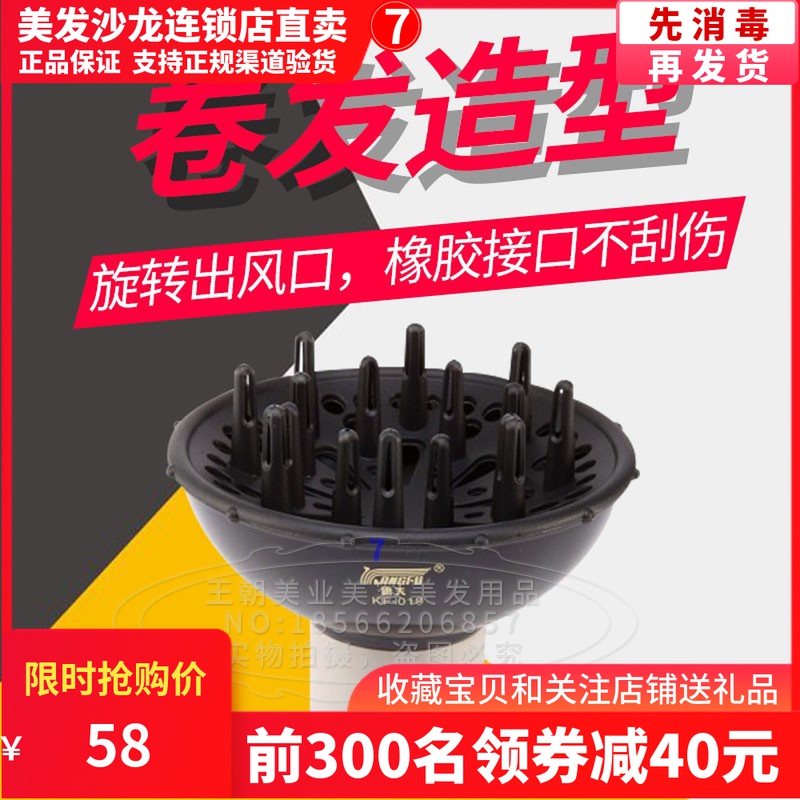 Hair dryer Hair Dryer Wind Hood Large Rower Styling Roll Hair Dryer Head Drying Machine Curly Hair Viner