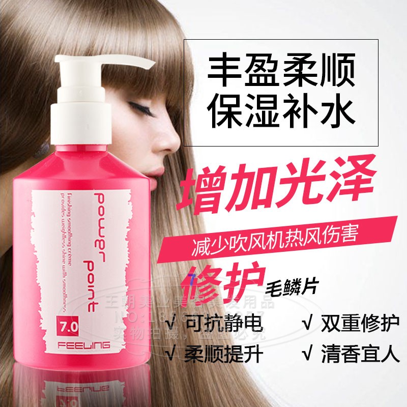Fillingfiber hair styling sculptures 200ML Moisturizing Styling Free elastin gel Gel Fun-filled Stytexture-Taobao
