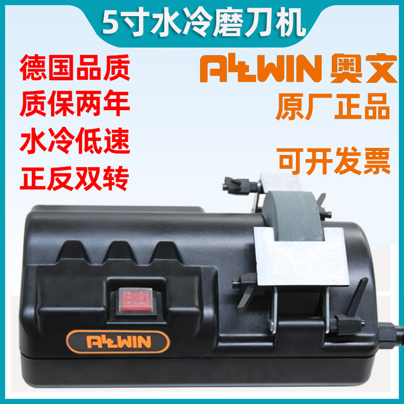 Knife sharpening machine Household five-inch knife sharpening machine knife sharpening machine knife sharpening iron grinding Woodworking knife grinding carving knife grinding planer