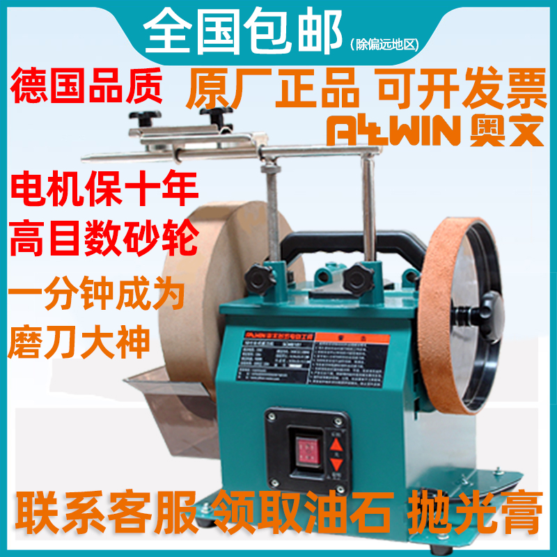 Sharpening machine sharpening knife sharpening knife Water-cooled sharpening knife sharpening scissors Low-speed electric sharpening knife sharpening meat knife sharpening butcher knife sharpening knife