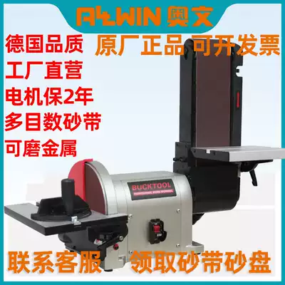 Sand belt machine Sand disc grinding machine Polishing wire drawing machine Electric polishing machine Vertical grinder Desktop sandpaper sharpening machine