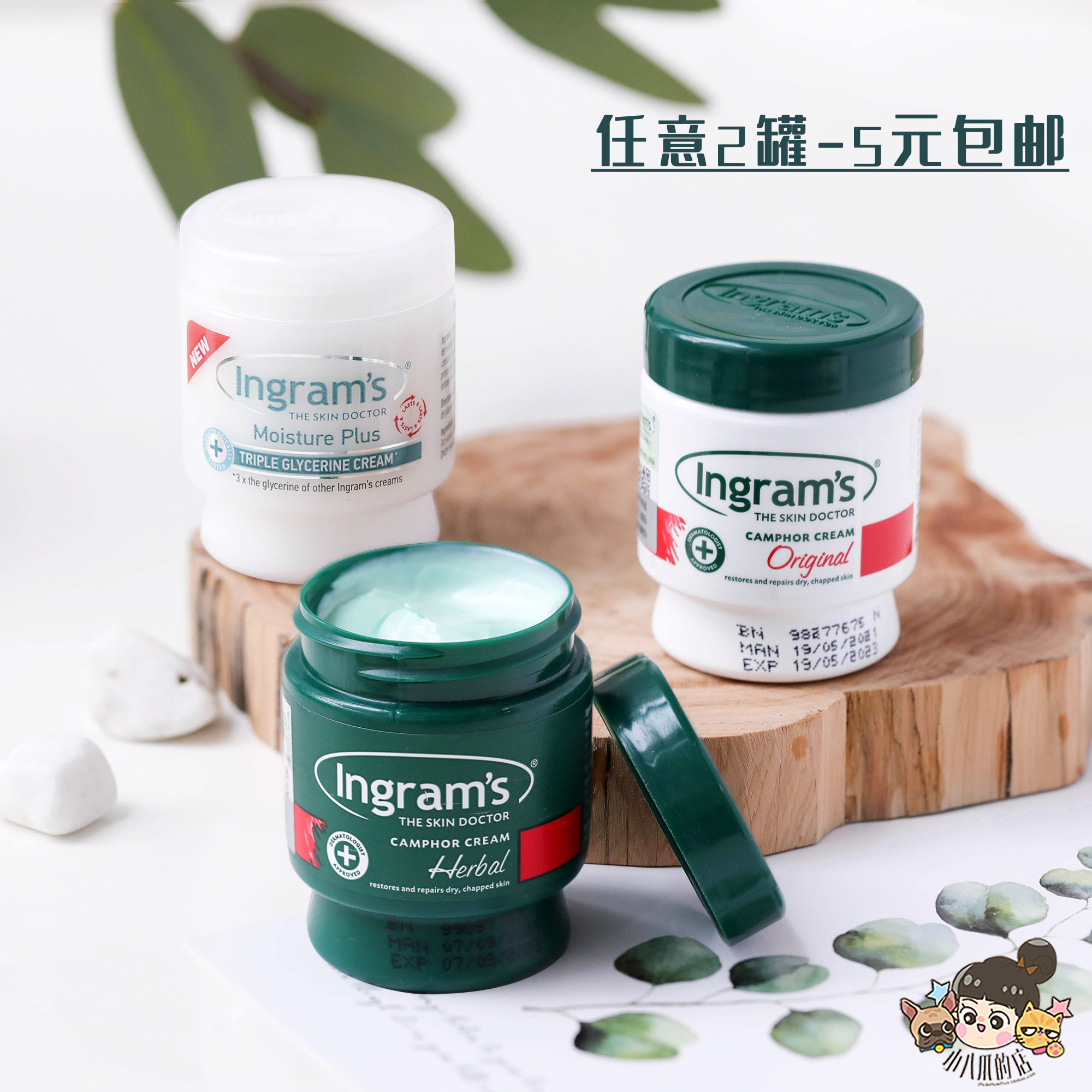 Anti-creasing cracking theorizer South African small green pasta herbage original flavor Water moisturizing Changcan cream 75ML foot heel heel