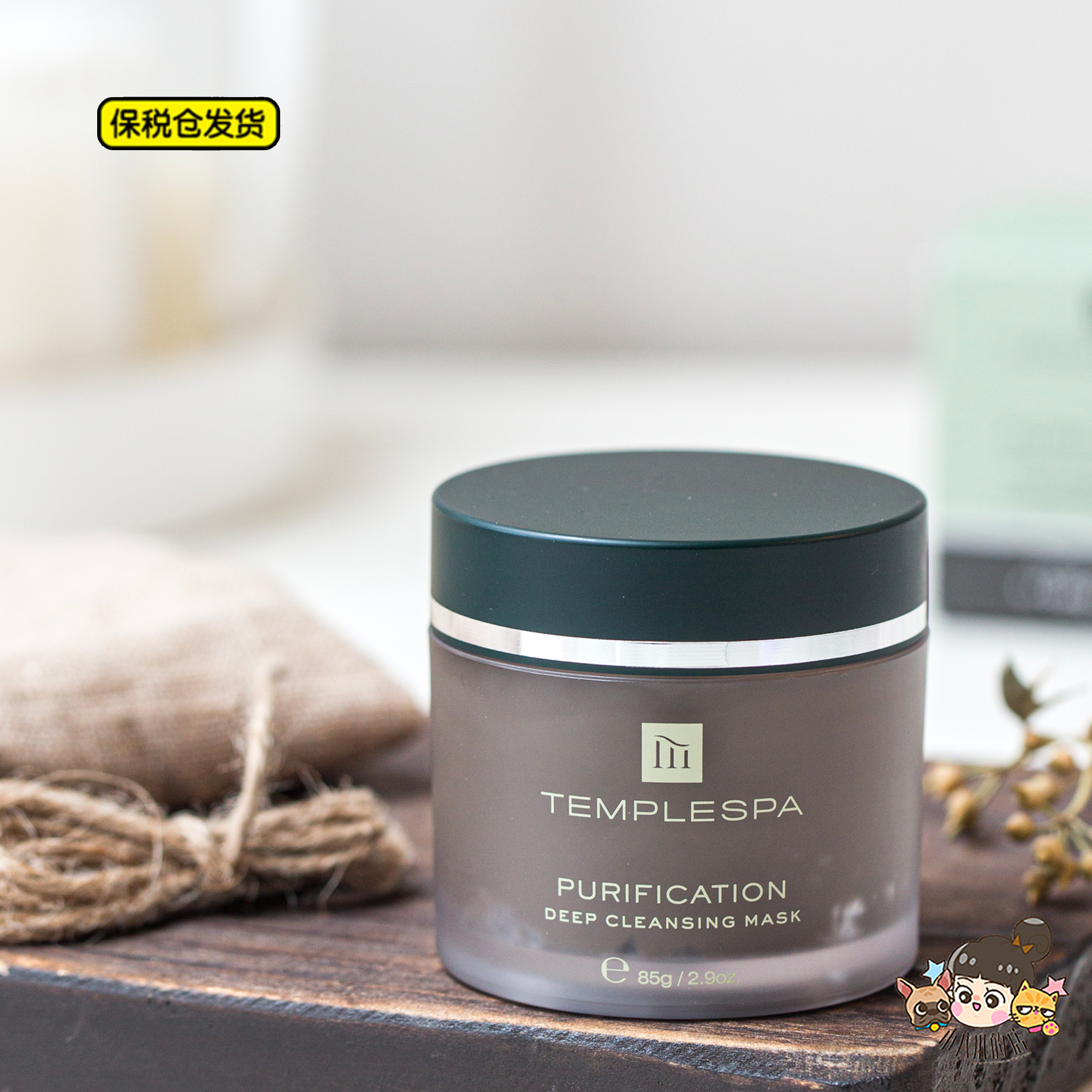 Bonded) Pore Vacuum Cleaner) One-click Blackhead Removal Templespa Deep Purifying Mousse Cleansing Mask 85G