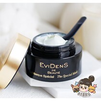 ) Tender White Collection of pores EVIDENS Ifidan triple collagen Skin Super Mask 50ML SEND BRUSH SPOT