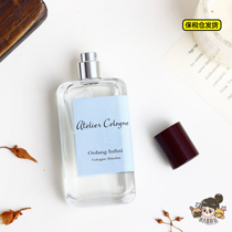 Bonded) True Love Pink Speed to Ourong Guolong Water Jasmine Rain Heart of California Shengxia 30ML Promise Uron 100ML