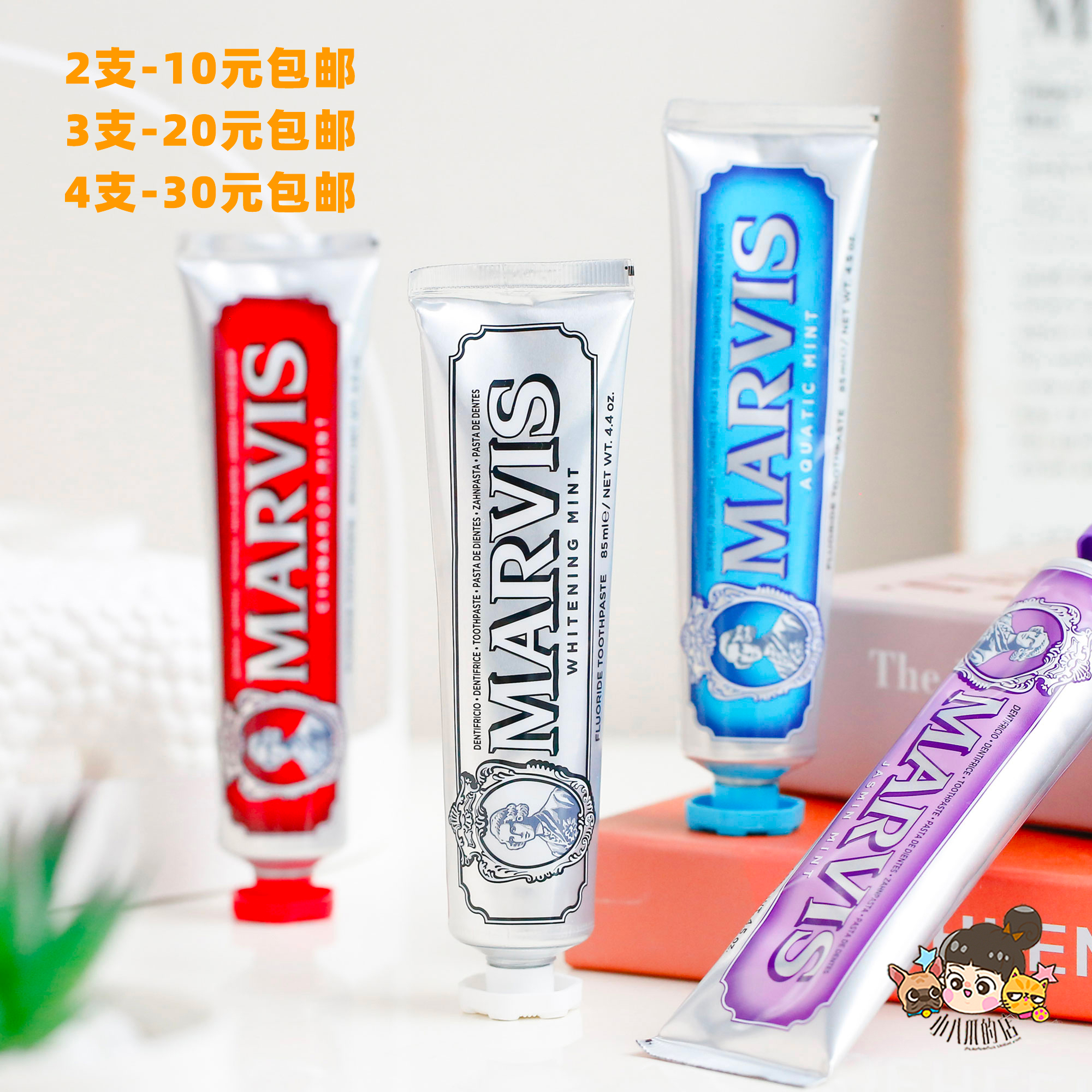 Add-up) 3 -20 Italian Marvis Marvis toothpaste fresh and whitening to mouth and breath 85ml