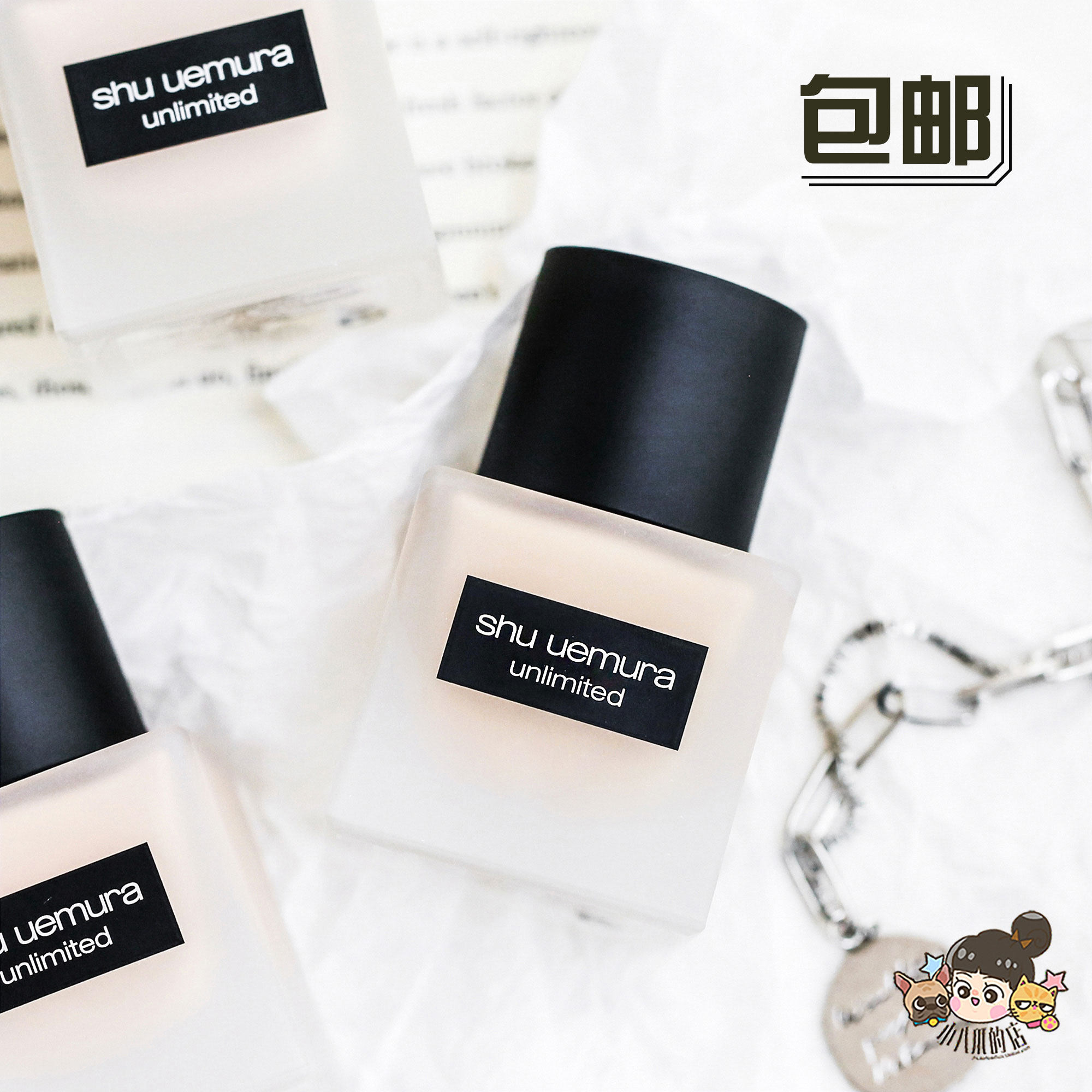 Lightness and high concealment Shu Uemura Village Show Yarn with makeup matte small square bottle flour 35ML 584