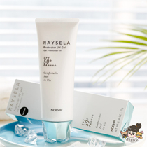 Mixed oil leather days vegetable sunscreen essence) Noevir Novija Raysela sunscreen gel gel 70G SPF50 
