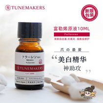 BE SURE TO BUY TUNEMAKERS DUMEI FULLERENE EXTRACT 10ML TO RESIST ULTRAVIOLET RAYS WHOLEHEARTEDLY