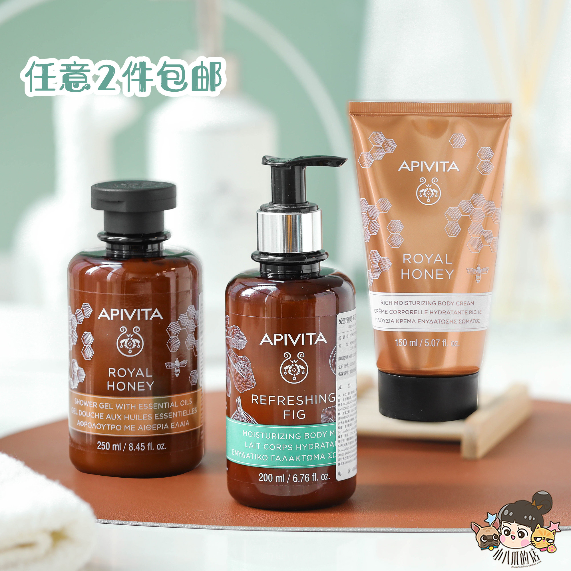 Congratulations on digging into the Po Apivita Ahoneyta Organic moisturizing body lotion and body milk without fig honey