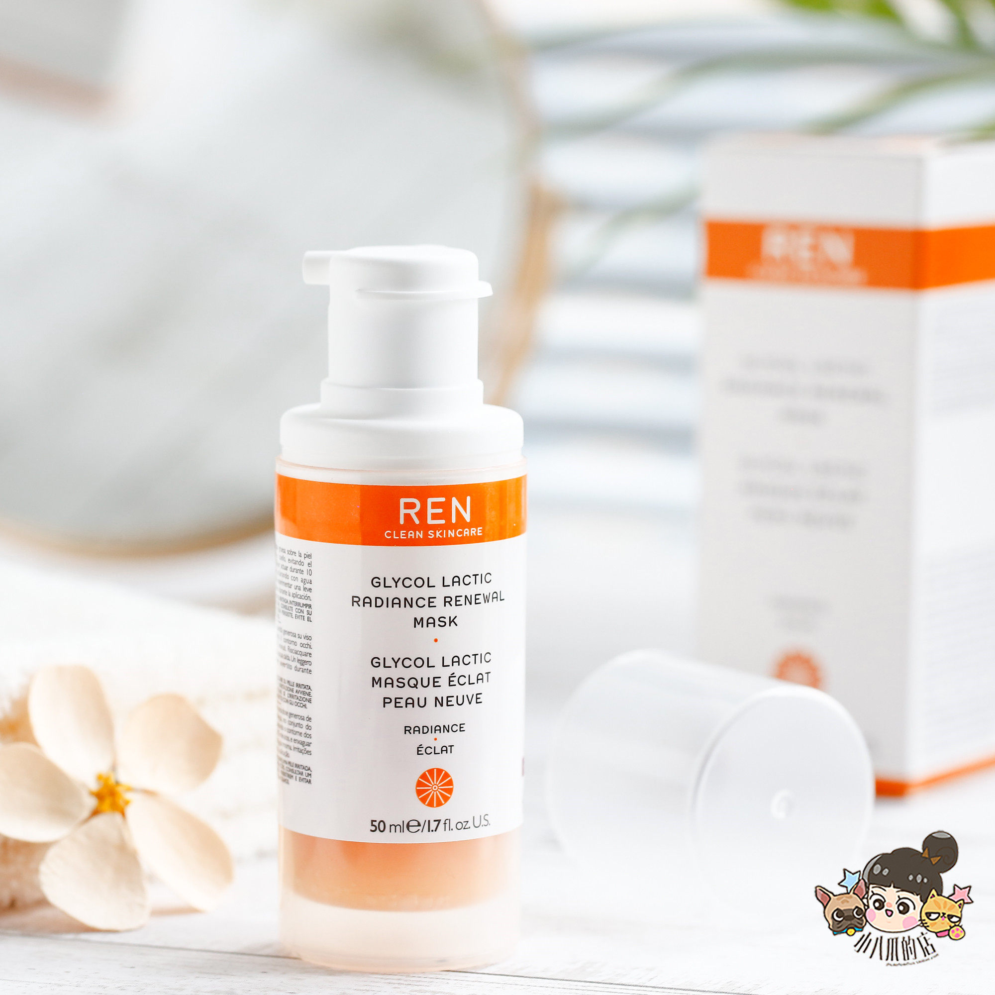 As long as 5 min anti-acne leaving no marks) Black head one sweep of light REN Ursolic Acid Shine Mask 15ML 50ML