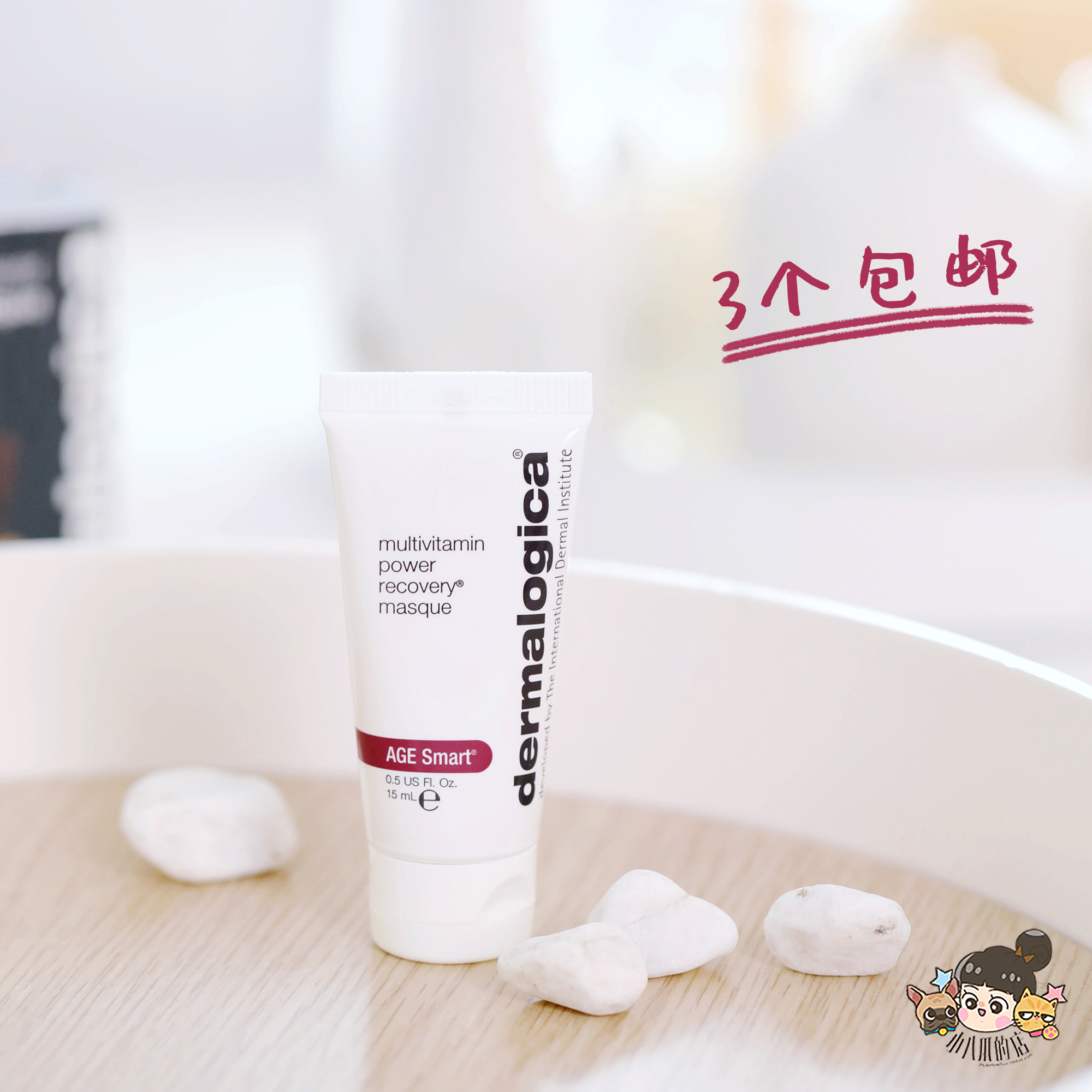 Fast Tender White) First Aid 1st Class Sticks Dermalogic Demelegia Multidimensional Light Vitamin Mask 15ML