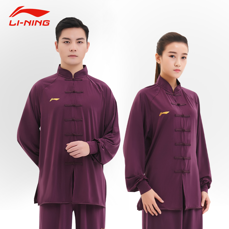 Li Ning Tai Chi Suit Men's Spring and Summer Breathable Thin Floating Tai Chi Practice Suit Women's Martial Arts Performance Suit