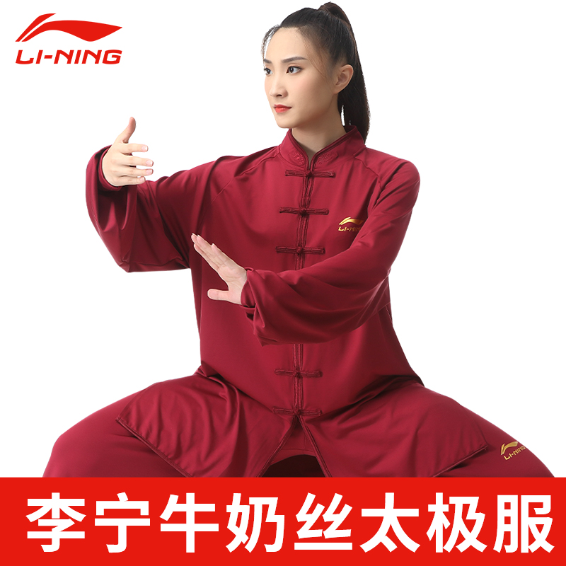 Li Ning Tai Chi Costume Woman 2021 New Flutter Taijiquan Style Martial Arts Performance Suit Men's High-end Milk Silk Martial Arts Performance Wear