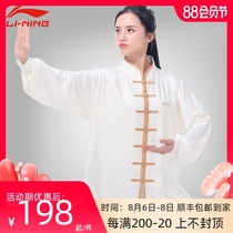 Li Ning Tai Chi suit Womens spring and summer martial arts suit Mens Tai Chi practice suit Chinese style Tai Chi performance suit competition suit