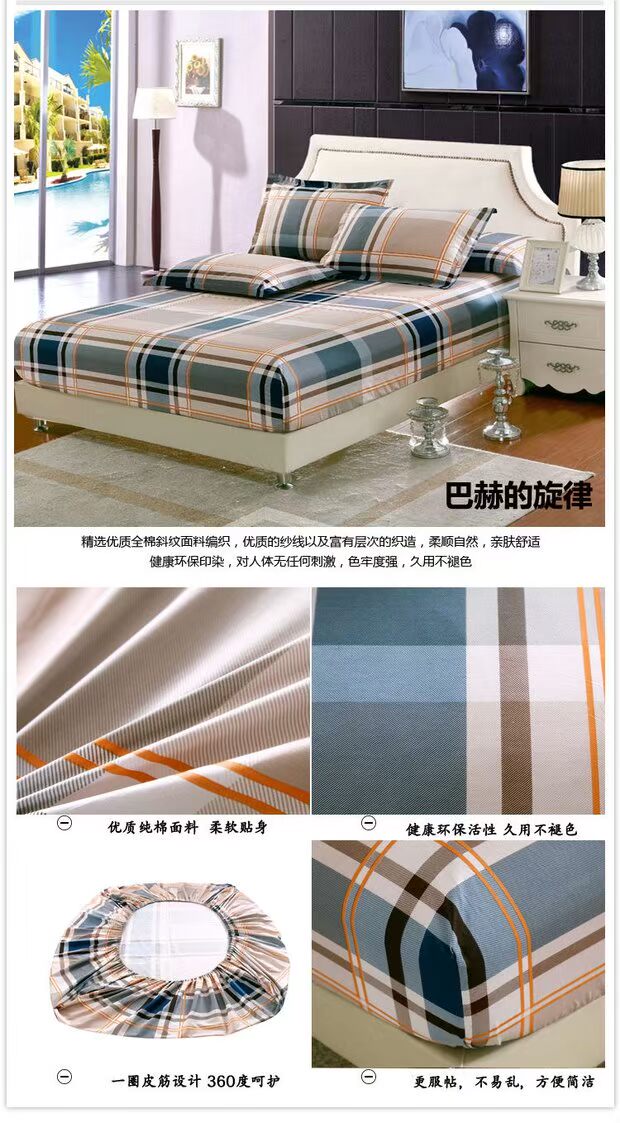 Giường cotton tùy chỉnh Khăn trải giường bằng vải bông hoạt hình cho trẻ em mat Simmons bảo vệ chống trượt 1.5 / 1.8 tùy chỉnh - Trang bị Covers 	ga chun trải giường 2mx2m2	