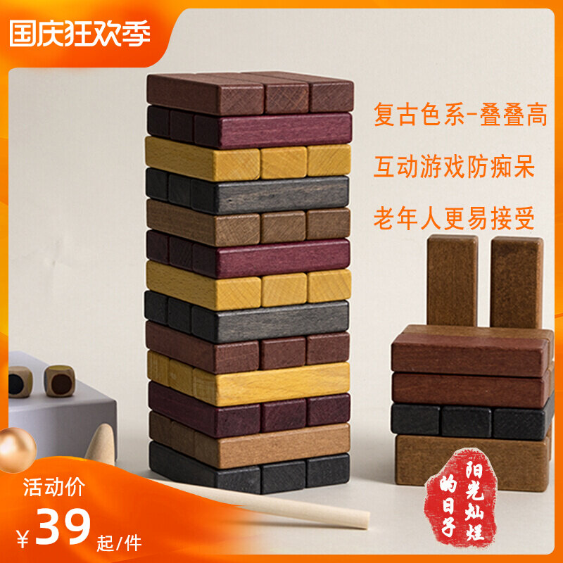 Hand strength exercise tapping game leisure puzzle elderly anti-dementia relieve boredom artifact elderly milk foam machine time