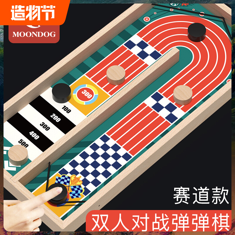 Grandparents and grandchildren interactive boredom games suitable for the elderly leisure prevention of dementia artifact parent-child elderly oversized toys