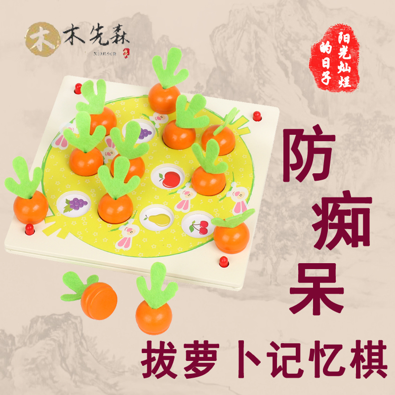 Pulalob memory chess game memory training for the elderly to relieve boredom artifact to prevent dementia interactive educational toys