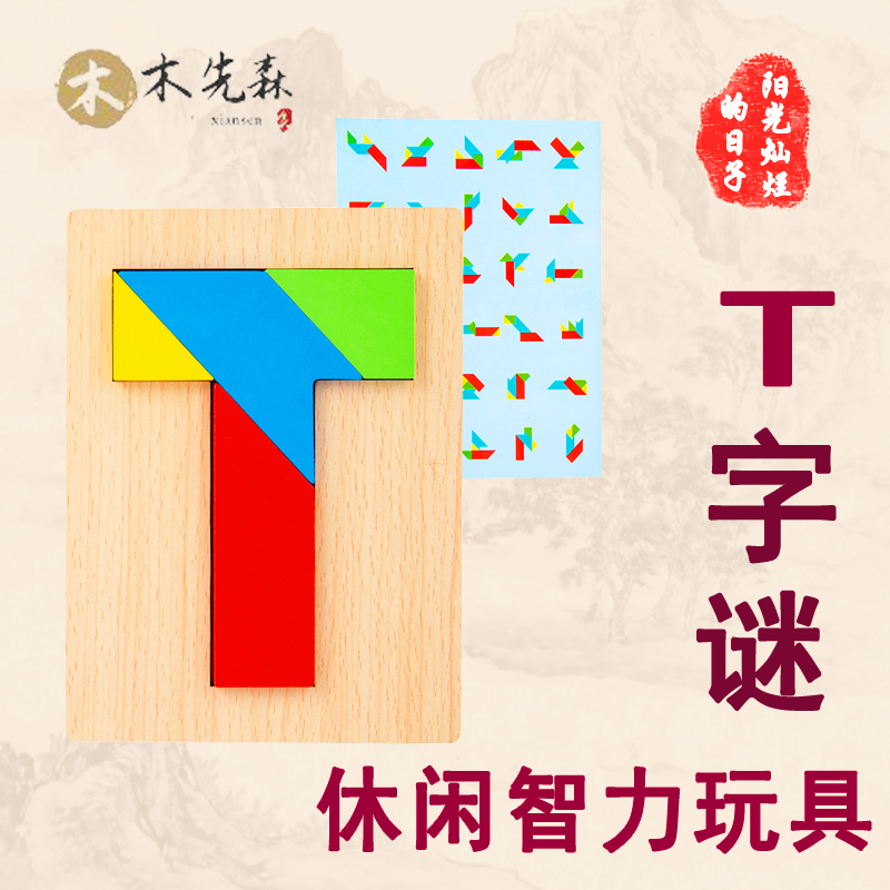 Suitable for the elderly to relieve boredom puzzle games puzzle anti-dementia toys elderly leisure milk frother boring time