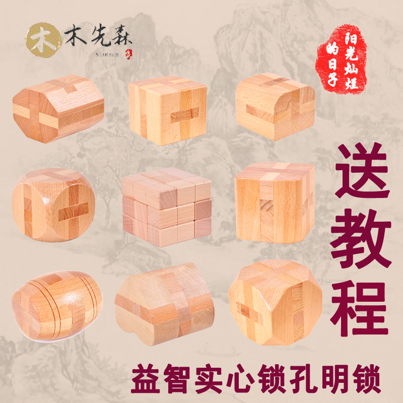 High-difficulty Kongming lock elderly milk foaming machine boring time toy depressing artifact anti-dementia elderly puzzle game