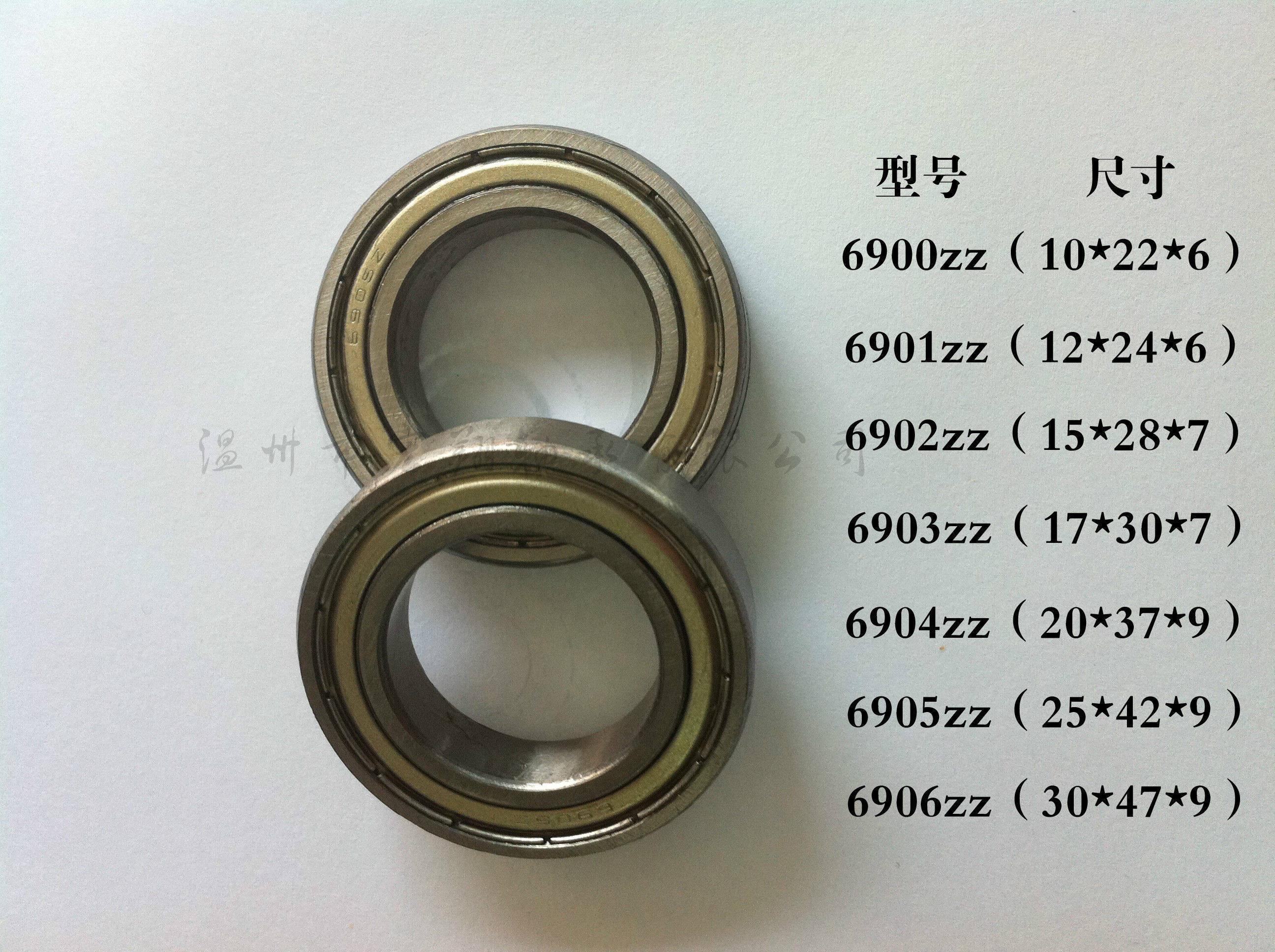 Deep groove ball thin-wall bearings 6914 6915 6916 6918 6920 6922 6926 rs