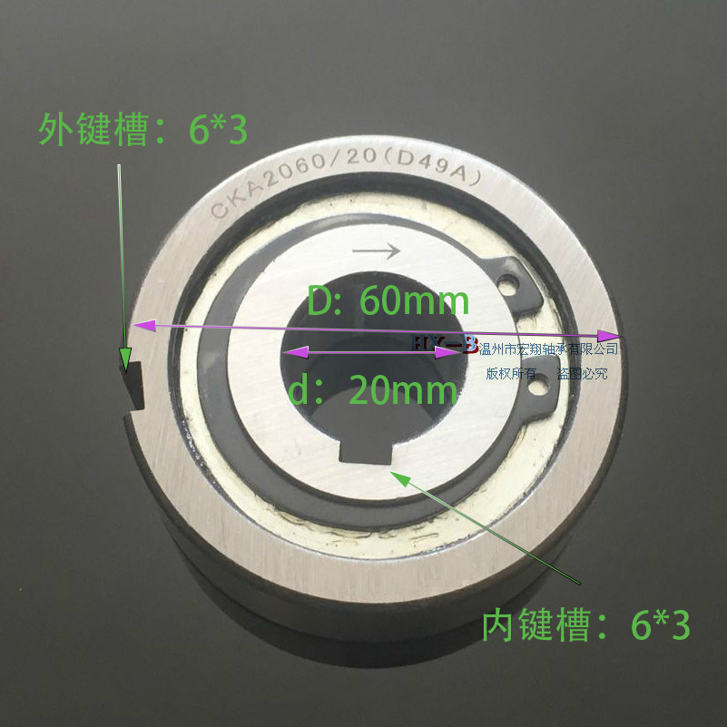 The one-way bearing CSK CKA2060 20 D49A CKA2060 30 splined 20*60*20 30