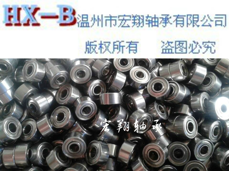 NMB Cooling fan special bearing 693zz fan R-830ZZ (inner * outer * thick) 3 * 8 * 4 3 * 8 * 2 5