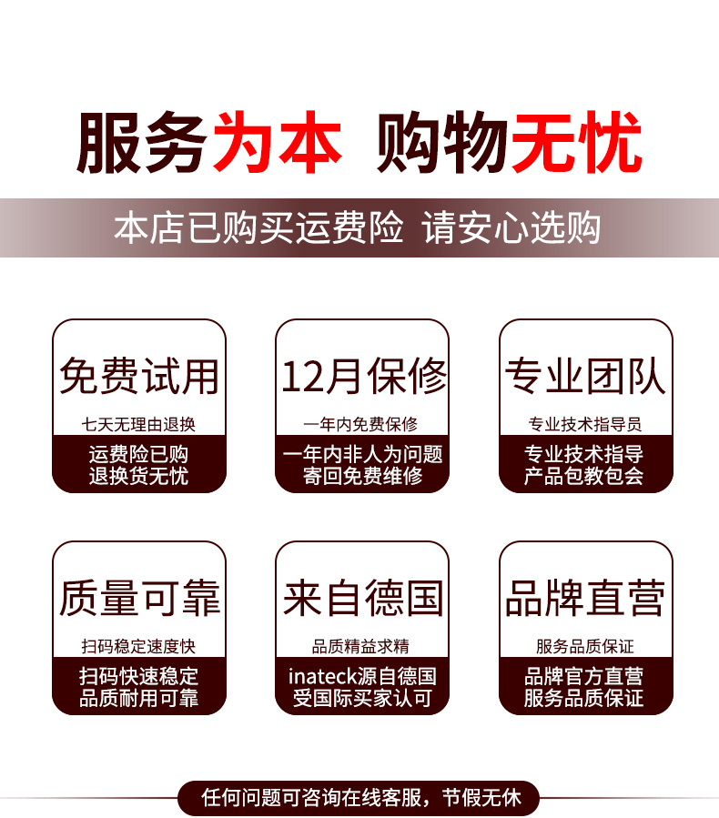 Súng quét mã súng một chiều - Thiết bị mua / quét mã vạch