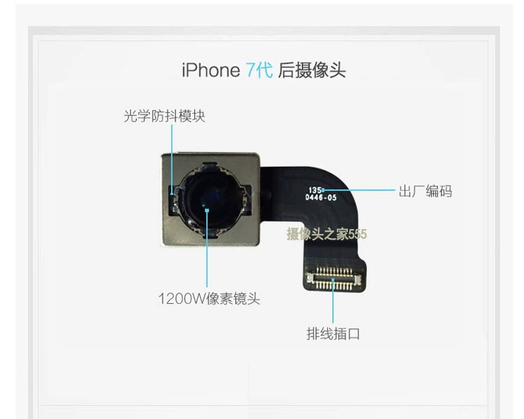 Apple điện thoại di động phụ kiện iPhone5C5s 6 6s6p 6 splus7P gốc phía trước và phía sau máy ảnh tháo rời