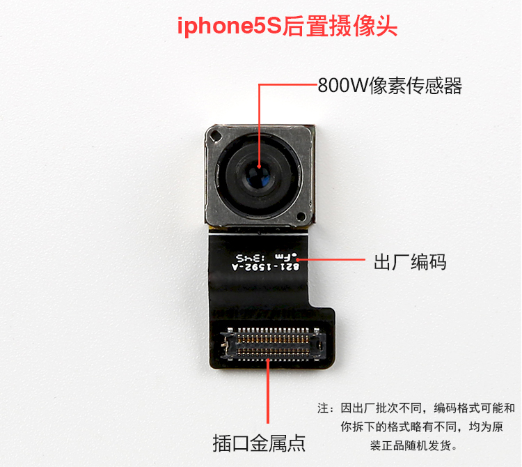 Apple điện thoại di động phụ kiện iPhone5C5s 6 6s6p 6 splus7P gốc phía trước và phía sau máy ảnh tháo rời