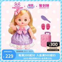 Mililu good friend Lily childrens toys blinking Girl Dress Doll Princess birthday gift clothes