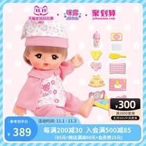 Milo luxury set Girl Toy Doll Doll Princess house gift children simulation rice 3 years old