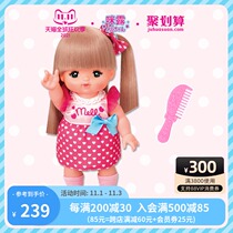 Youth long hair Mille Doll Princess little girl simulation doll toy gift childrens clothes Rice
