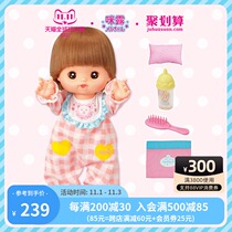 Mulu doll sister pajamas set will blink surprise foreign girl simulation baby toy Children Baby