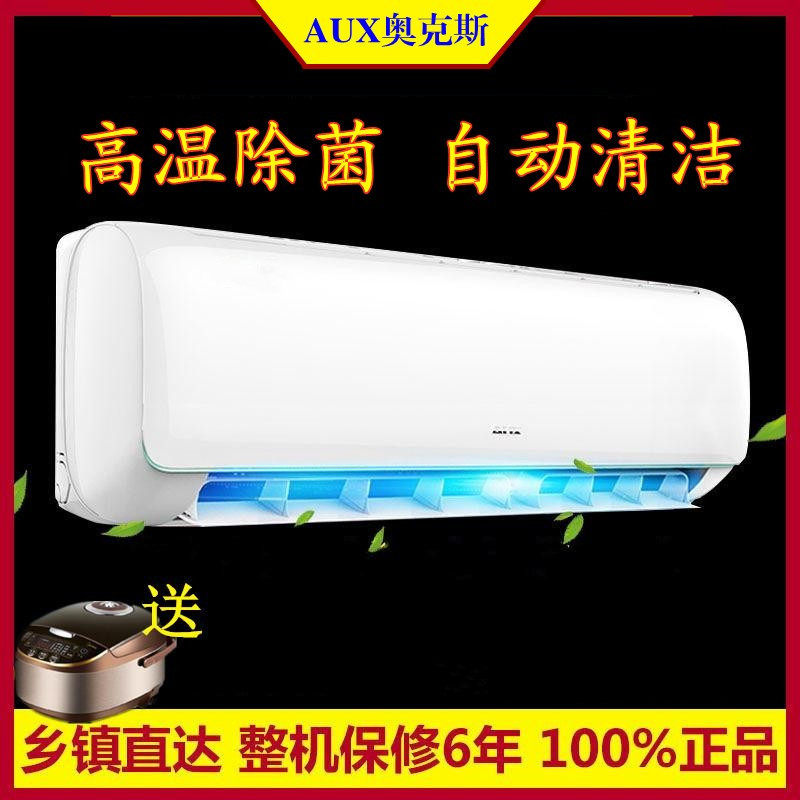 Ox Air Conditioning Wall-mounted Cold Air Level Energy Efficiency Frequency Conversion 1 5 Big 1 Pix 1 2P3p Single Cold And Warm Dual-use Home Wall-mounted