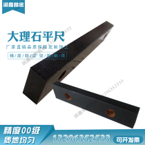 Marble square ruler square ruler granite square box flat square box component V-shaped block bracket accuracy level 00