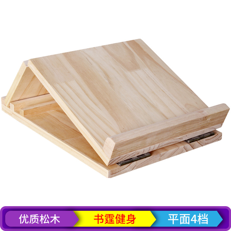 Pull Fascia Solid Wood Sloping Pedal Lagluten to stretch the calf after movement