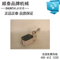 Bend Hoop Machine Stroke Switch Bending Bending Machine Accessories Stroke switch