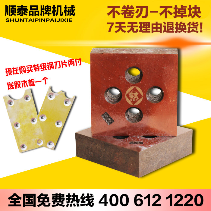 High quality steel bar cutting machine special blade circular arc cutting machine blade cutting off machine accessories Old iron artisan quality