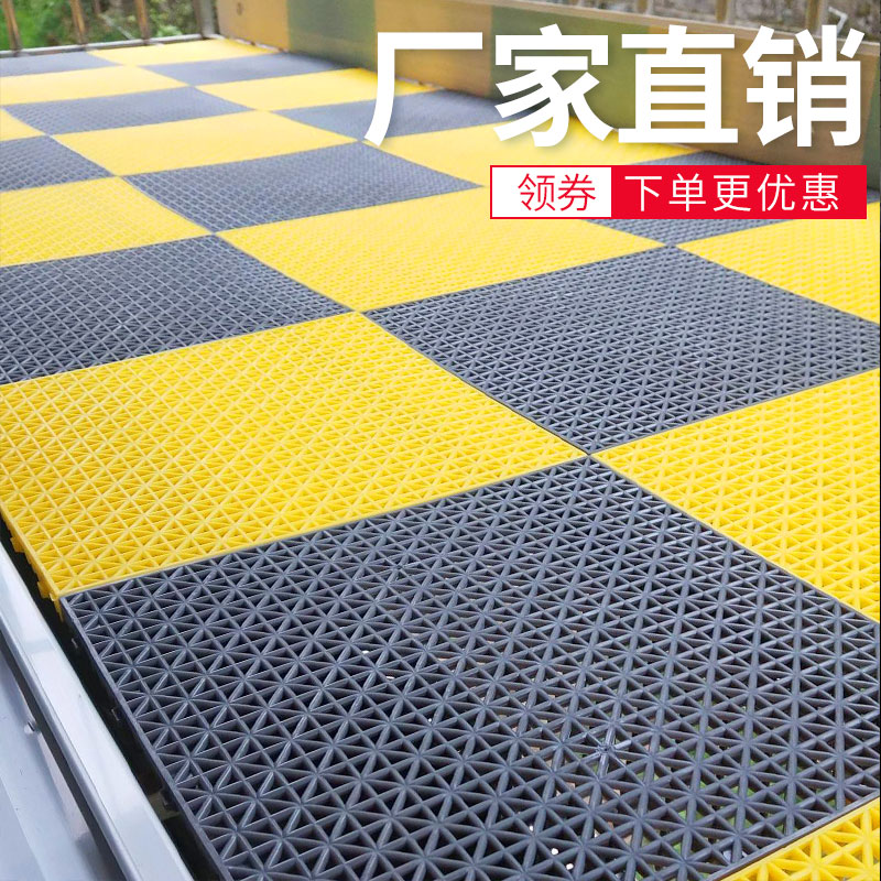 Balcony pad anti-theft net fence window succulent flower rack grid anti-fall household window sill plastic splicing grille