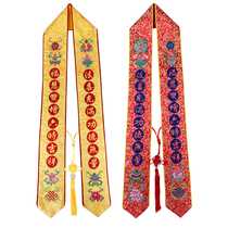Buddha Embroidery Buddha Ribbon Streamer Wishing Ribbon VIP Ribbon Ceremony Activities Ribbon Ceremony Ceremony Ribbon Wuling Embroidery