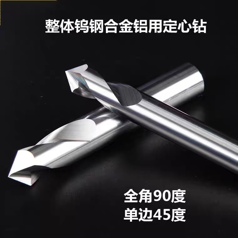 55 degree tungsten steel aluminum fixed point drill bit 90 degree carbide center drill center drill