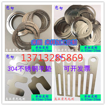 304 stainless steel flat gasket gasket ultra-thin spring gap adjustment u-shaped E-type insert custom processing 0 029mm