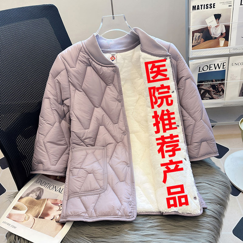 Hospital Work Clothes with Three-Quarter Sleeves, Inner Cotton Jacket, Half-Sleeve Fleece-Lined Stand-Up Collar Slim-Fit down Cotton Jacket