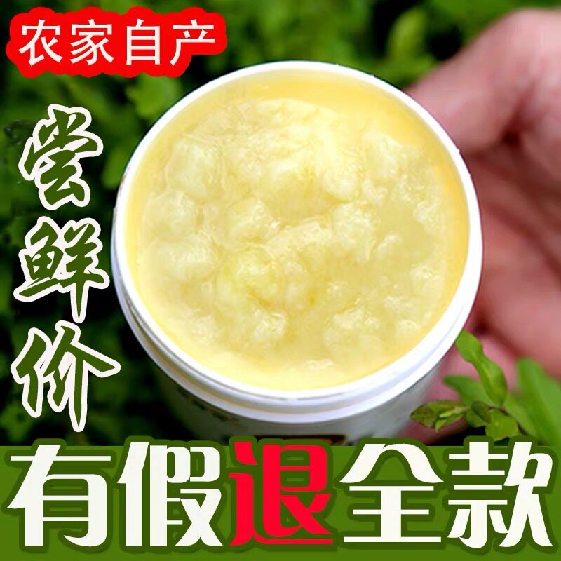 Bee Farmer Self-Direct Selling Fresh Bee King Milk Wild Pure Natural Bee Royal Jelly High Active Spring Pulp 500g Bottled